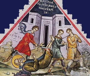 Прпмчк Андрей Критски