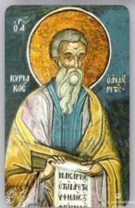 Преп. Кириак отшелник