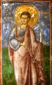 Св. ап. Филип