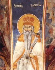 Св. пророк Самуил