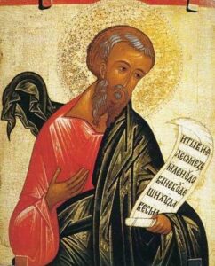 Св. пророк Михей